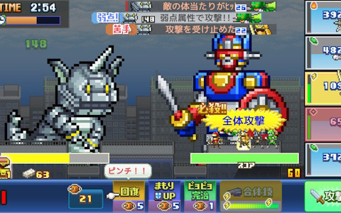 ヒーロー育成戦略シミュレーションゲーム「発進!!ヒーロー基地DX」のSteam版が3月3日に配信!ヒーローを育て世にはびこる悪の組織を退治しよう