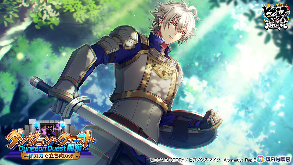 SSR【辺境の武神】碧棺左馬刻