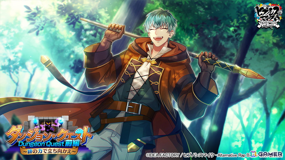 SSR【無限の魔法使い】白膠木簓