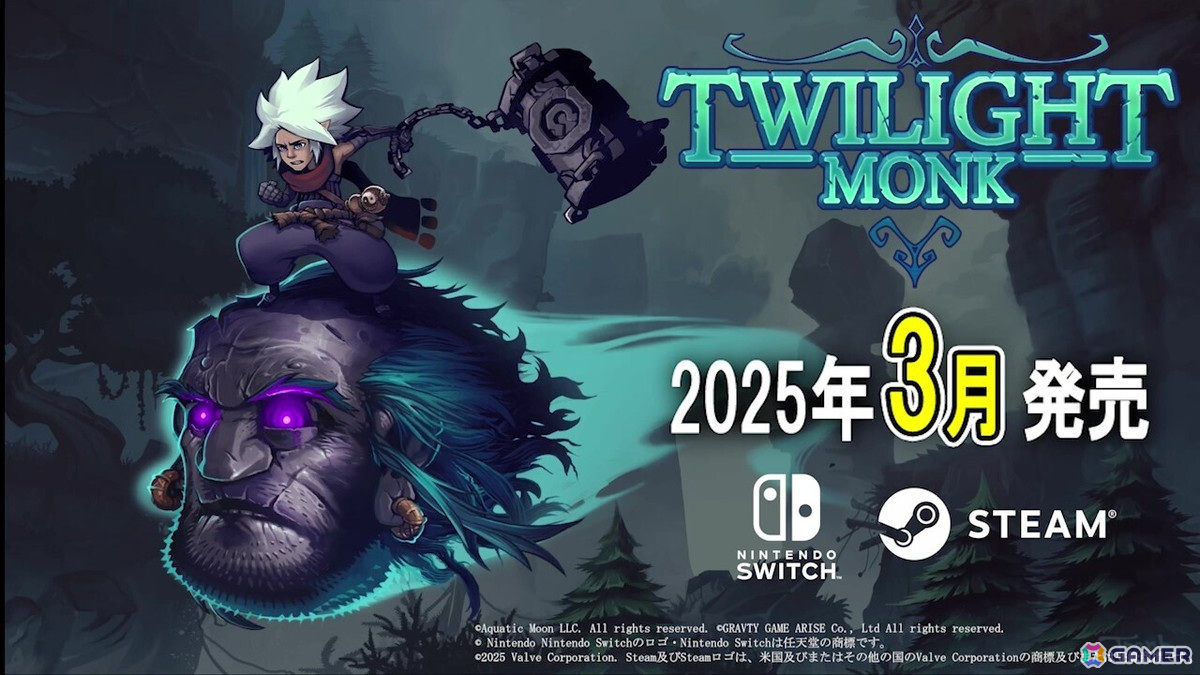 武術アクションとメトロイドヴァニアが融合した「Twilight Monk」が2025年3月に正式リリース!第2章の直前まで遊べるデモが配信の画像