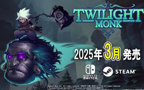 武術アクションとメトロイドヴァニアが融合した「Twilight Monk」が2025年3月に正式リリース！第2章の直前まで遊べるデモが配信