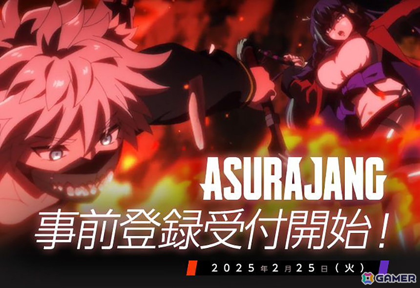 アニメ風アクションバトルロイヤル「ASURAJANG」の事前登録受付が開始!「Pmang」での登録で特別な武器コスチュームが入手可能の画像
