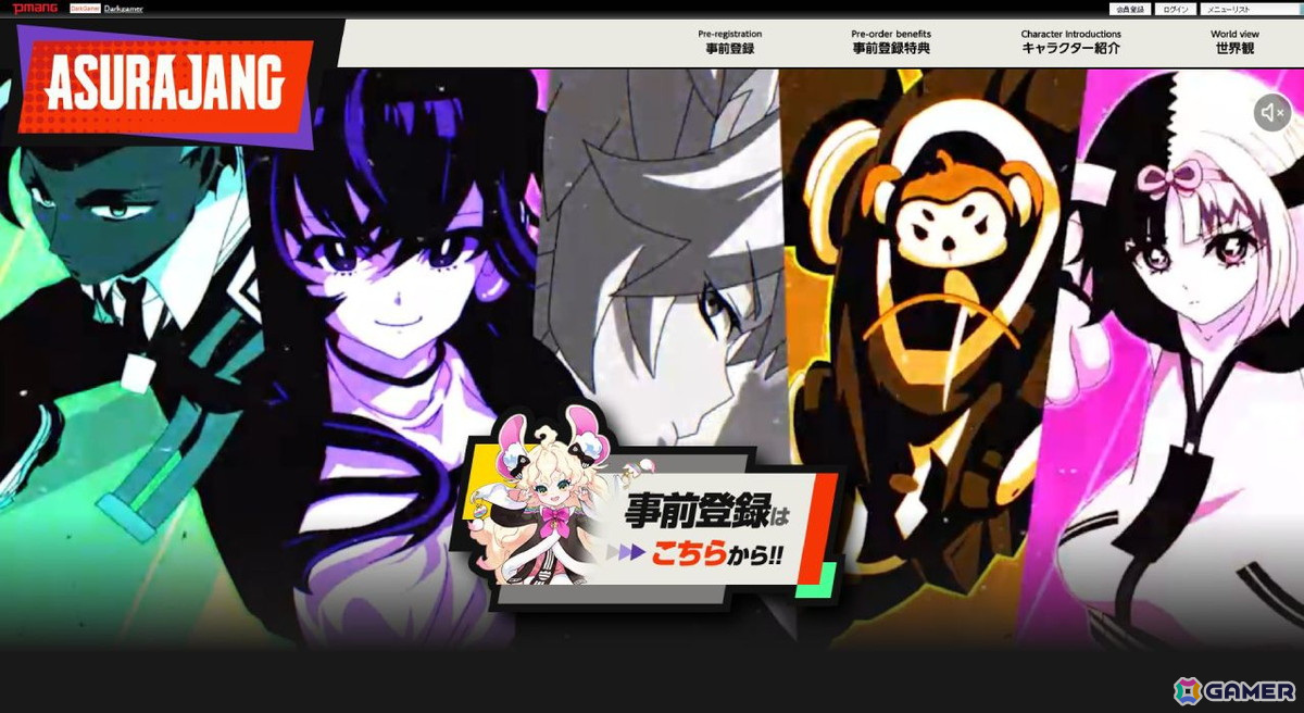 アニメ風アクションバトルロイヤル「ASURAJANG」の事前登録受付が開始!「Pmang」での登録で特別な武器コスチュームが入手可能の画像