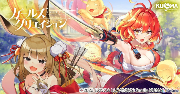 「ガールズクリエイション」でイベント「猛き煌猿の咆哮【Art Comrades】」が開催！★5イマージュ「こうえん」がガチャに登場の画像1