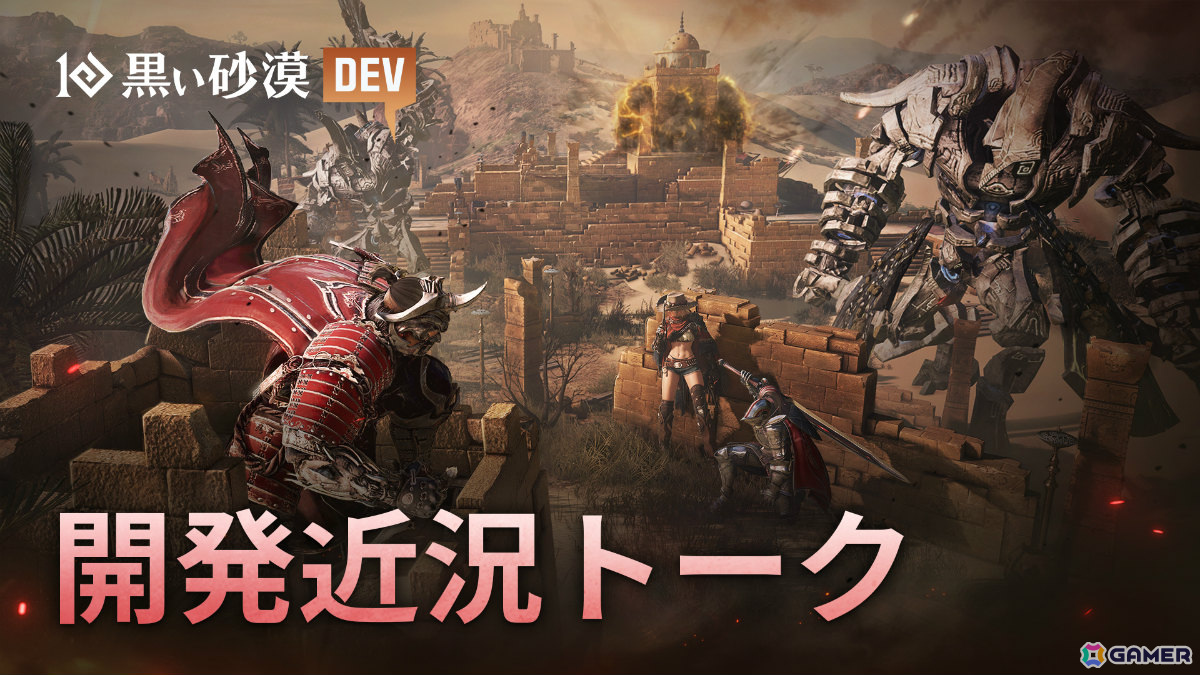 「黒い砂漠」専用キャラクターで挑戦する新コンテンツ「ハードコアチャンネル」が3月13日に実装!の画像