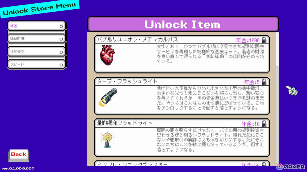 ゾンビであふれる地下ディスコを舞台にしたサバイバー系STG「Dead Beats Survivors」の体験版がSteam Nextフェスにて配信！の画像4