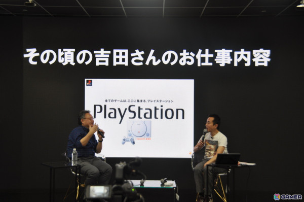 「プレイステーションの30年」を元SIE・吉田修平氏の“ゲーム愛”に満ちた視点から振り返る「黒川塾 99」レポートの画像8