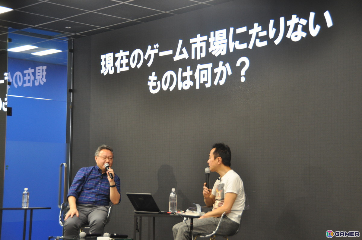 「プレイステーションの30年」を元SIE・吉田修平氏の“ゲーム愛”に満ちた視点から振り返る「黒川塾 99」レポートの画像