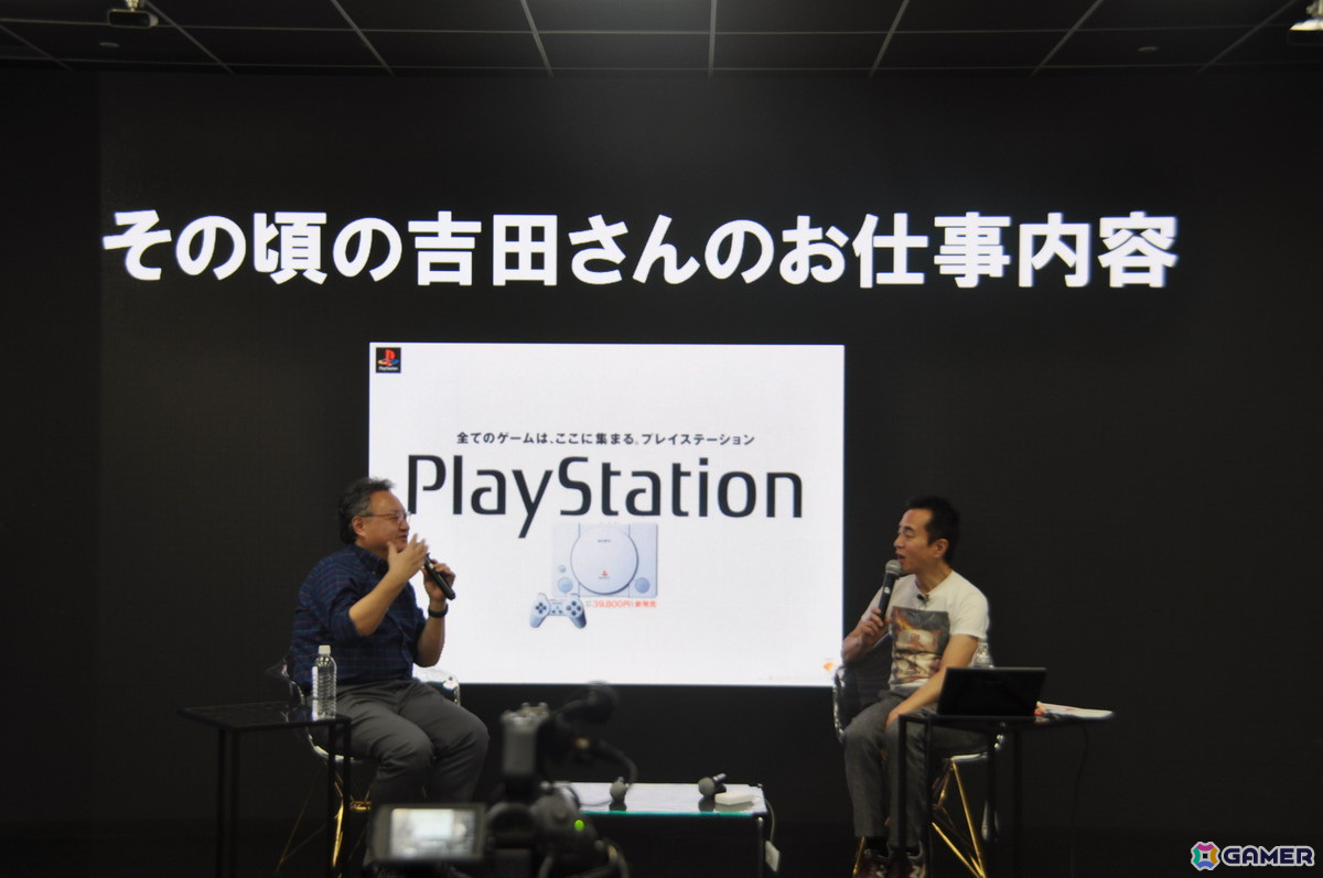「プレイステーションの30年」を元SIE・吉田修平氏の“ゲーム愛”に満ちた視点から振り返る「黒川塾 99」レポートの画像