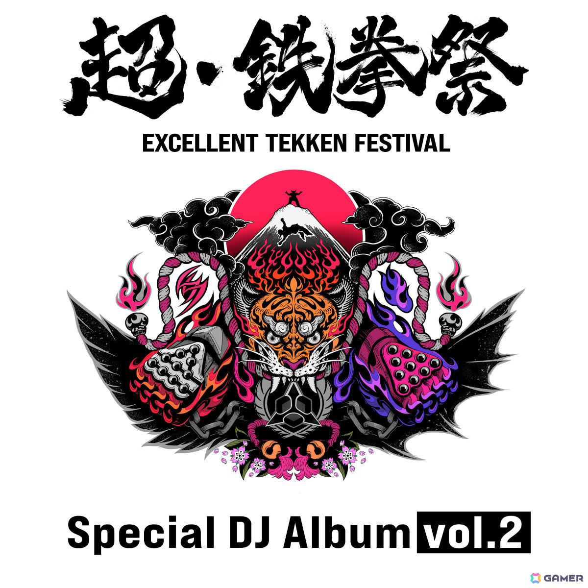 「超・鉄拳祭」DJステージの音源を収録した「超・鉄拳祭 スペシャルDJアルバム vol.1/2」が先行配信！の画像2