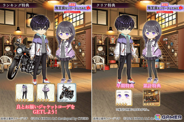 「夢幻楼と眠れぬ蝶」良（CV：井伊筋肉）の本編が配信！本編進めようイベント「鬼王 良をリサーチしてみた」や良ピックアップガチャも実施の画像5