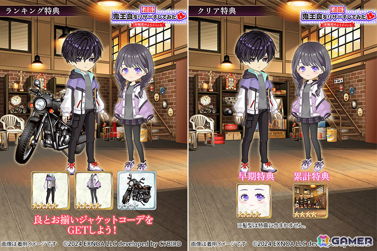 「夢幻楼と眠れぬ蝶」良(CV:井伊筋肉)の本編が配信!本編進めようイベント「鬼王 良をリサーチしてみた」や良ピックアップガチャも実施の画像