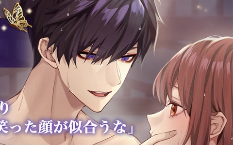「夢幻楼と眠れぬ蝶」良（CV：井伊筋肉）の本編が配信！本編進めようイベント「鬼王 良をリサーチしてみた」や良ピックアップガチャも実施