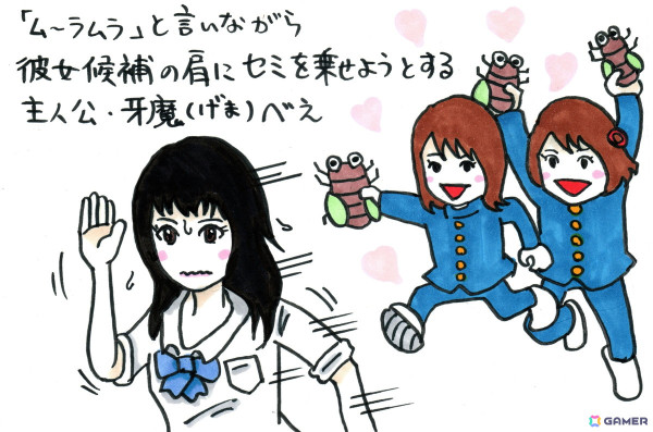 む〜らむら！「制服カノジョ2」！ゲーム情報バラエティ番組「村上奈津実・小澤麗那のGamer放送局」第10回放送後記の画像1