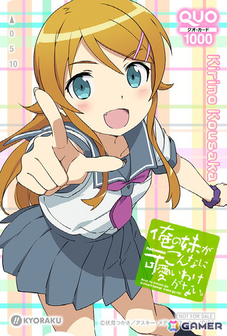 「P 俺の妹がこんなに可愛いわけがない。」導入を記念してパチンコホール景品限定のオリジナルグッズなどが手に入る3大キャンペーンが開催の画像8