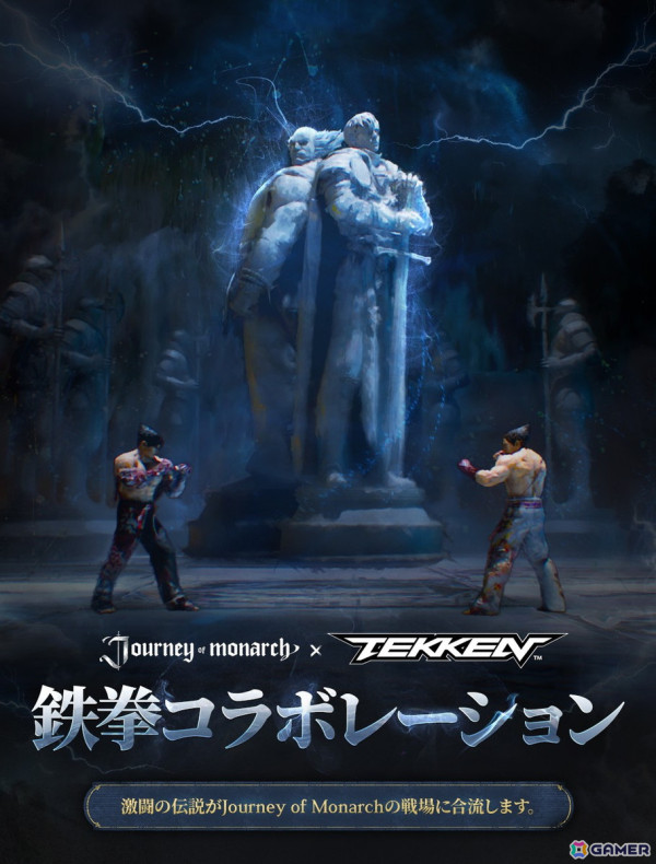「リネージュW」「Journey of Monarch - 君主の道」が「鉄拳」とコラボ！仁や一八、シャオユウたちのスキンでゲームを楽しめるの画像24