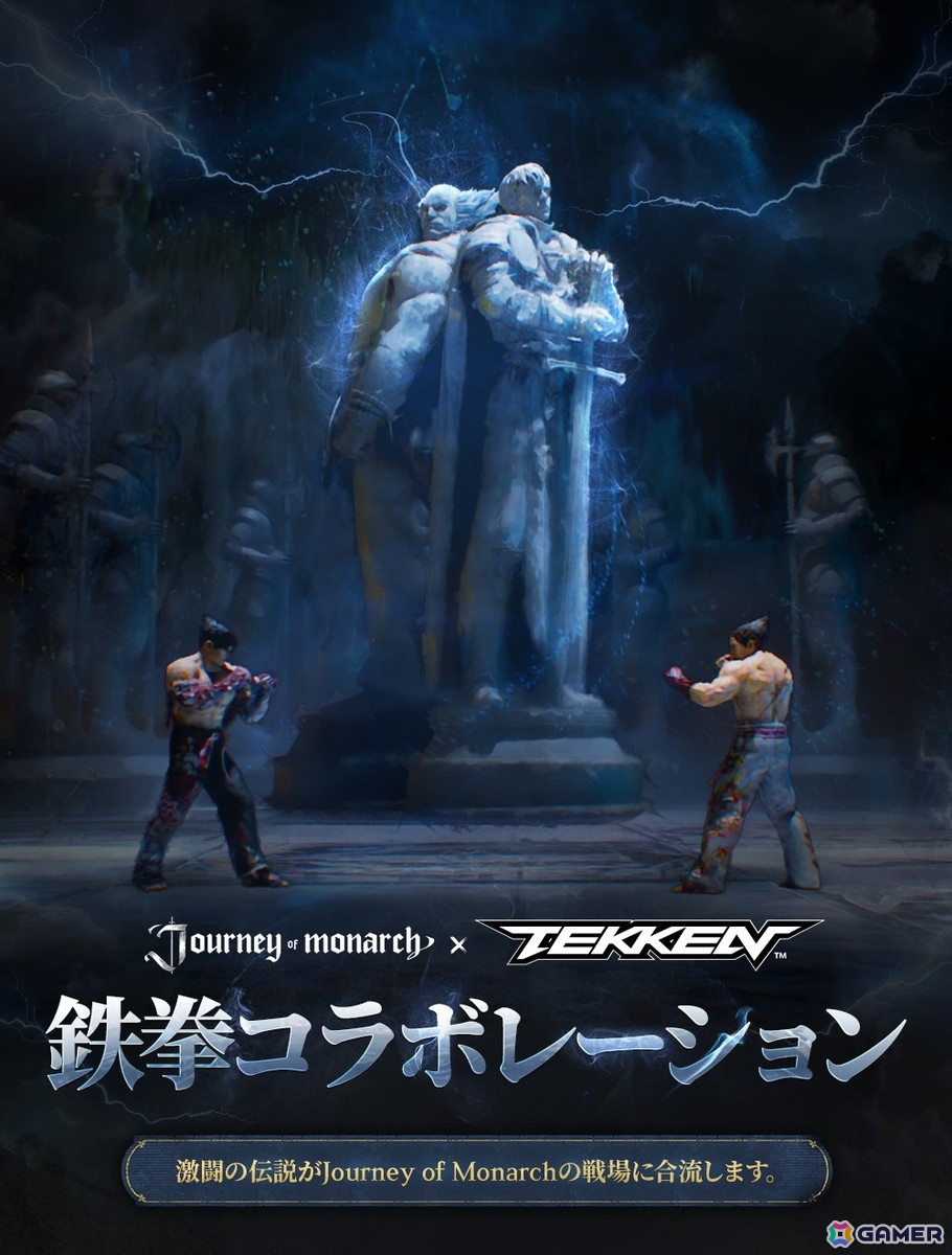 「リネージュW」「Journey of Monarch - 君主の道」が「鉄拳」とコラボ!仁や一八、シャオユウたちのスキンでゲームを楽しめるの画像