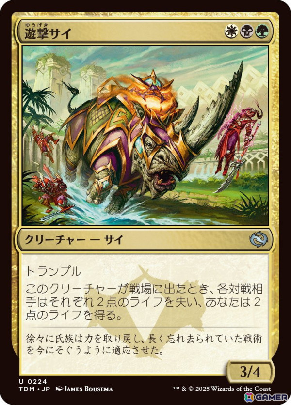 「マジック・ザ・ギャザリング| アバター 伝説の少年アン」が11月21日に発売！新セット「タルキール：龍嵐録」などの情報もの画像