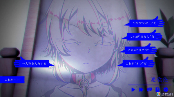 猟奇的なヤンデレ男との監禁生活を描くLive2DサイコホラーロマンスADV「欠損失愛」がSteamで2026年に配信！「Romp of Dump」のザクロスケ氏による新作の画像13