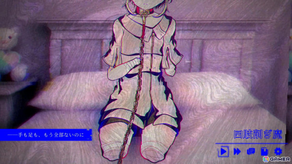 猟奇的なヤンデレ男との監禁生活を描くLive2DサイコホラーロマンスADV「欠損失愛」がSteamで2026年に配信!「Romp of Dump」のザクロスケ氏による新作の画像