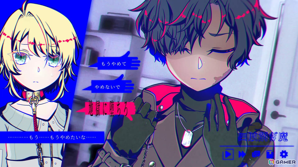 猟奇的なヤンデレ男との監禁生活を描くLive2DサイコホラーロマンスADV「欠損失愛」がSteamで2026年に配信！「Romp of Dump」のザクロスケ氏による新作の画像3