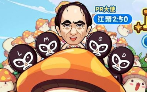 ネクソン完全監修による新作RPG「メイプルストーリーR：エボリューション」が正式リリース！江頭2:50さんとのコラボイベントも開催