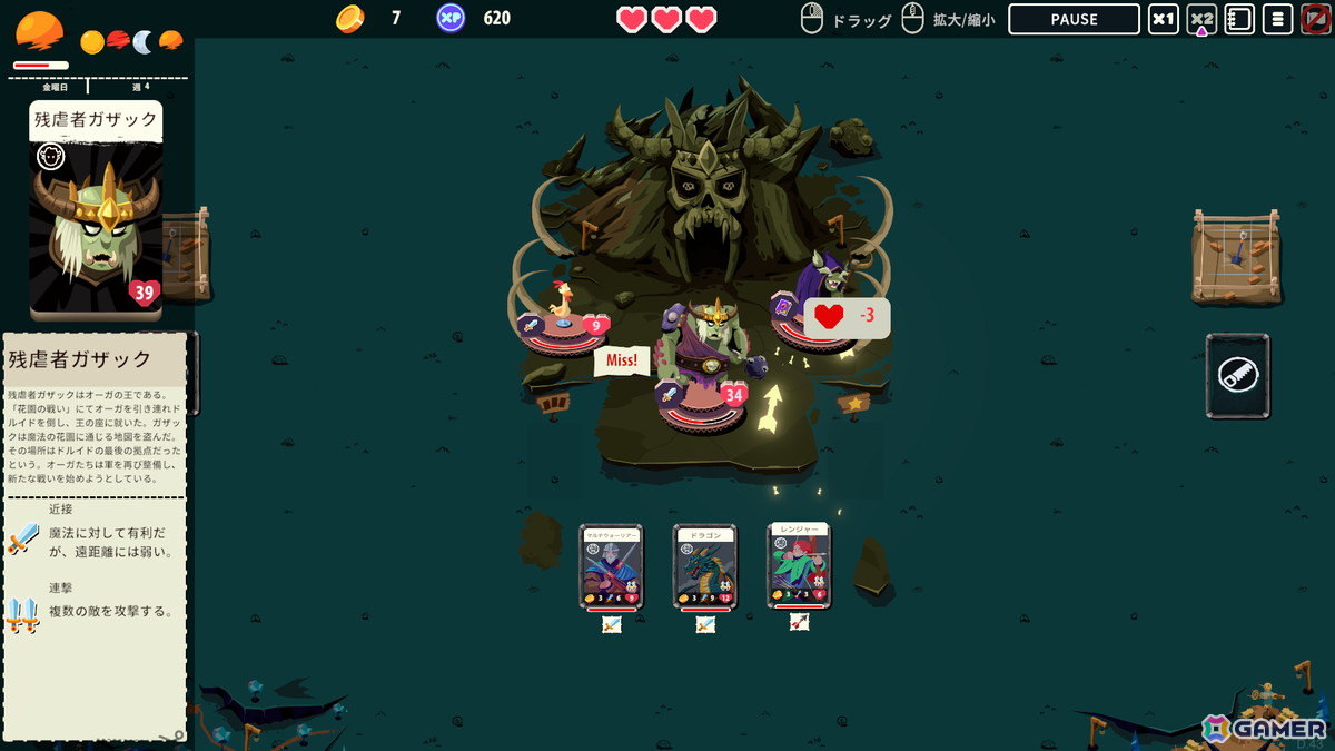 ローグライク戦略カードゲーム「カードキングダム」が3月13日にSteamで配信！Steam Nextフェスでは最新デモ版が配信中の画像3