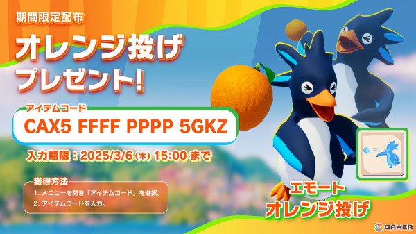 サバイバルアクションレース「Faaast Penguin」の累計ダウンロード数が100万ダウンロードを突破！今後のロードマップが公開にの画像5
