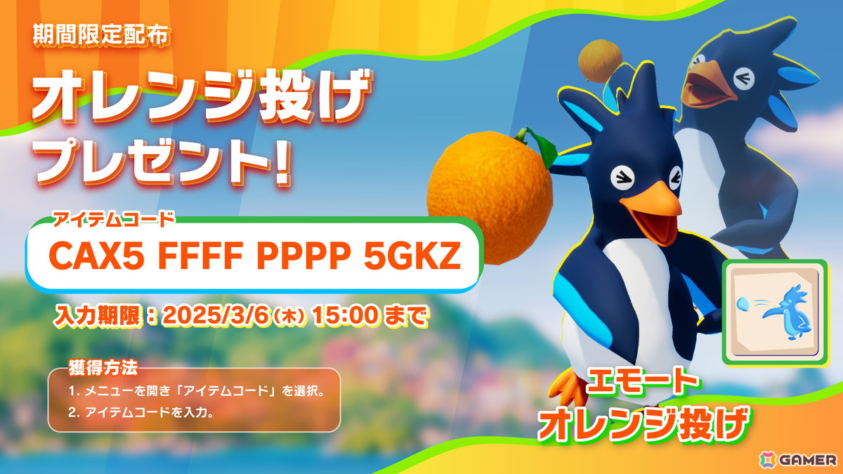 サバイバルアクションレース「Faaast Penguin」の累計ダウンロード数が100万ダウンロードを突破！今後のロードマップが公開にの画像