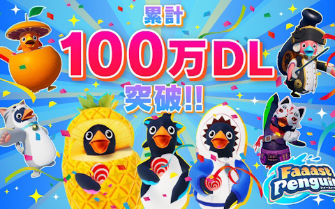 サバイバルアクションレース「Faaast Penguin」の累計ダウンロード数が100万ダウンロードを突破！今後のロードマップが公開に