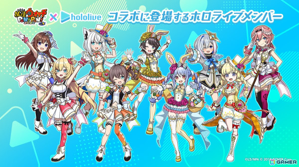 「妖怪ウォッチ ぷにぷに」で「ホロライブ」コラボイベント第5弾が3月1日より開催！ときのそらさん、赤井はあとさんらが初登場の画像2