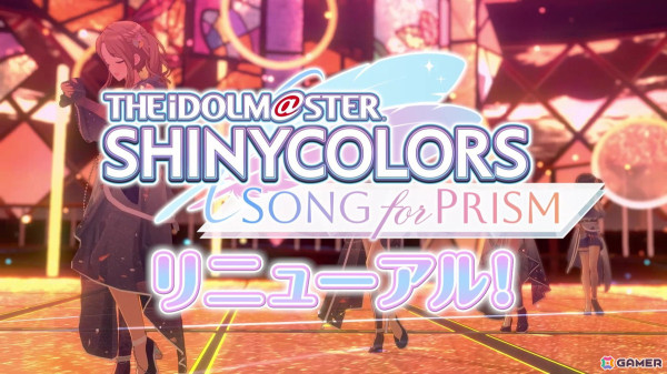 「シャニソン」のリニューアルが実施！「VOY@GER」のライブ追加や記念キャンペーンでは最大100連ガシャが無料にの画像