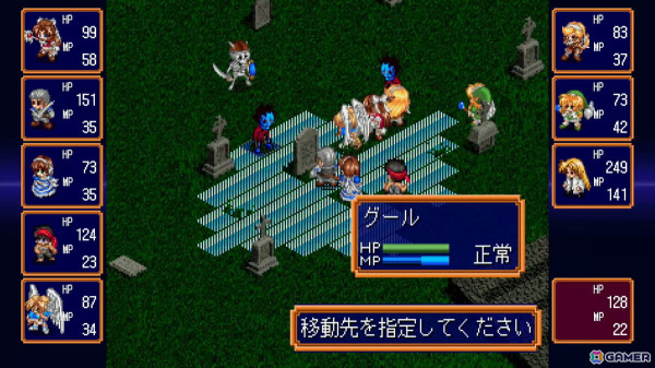 シリーズ二部作収録の「ファーランドサーガI＆II サターントリビュート」の発売日が6月26日に決定！PS5/Switch向けパッケージ版には特装版が登場の画像7