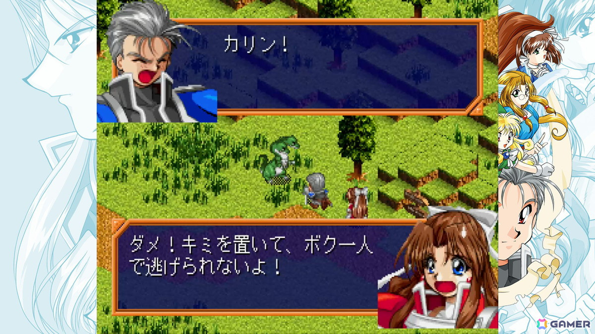 シリーズ二部作収録の「ファーランドサーガI＆II サターントリビュート