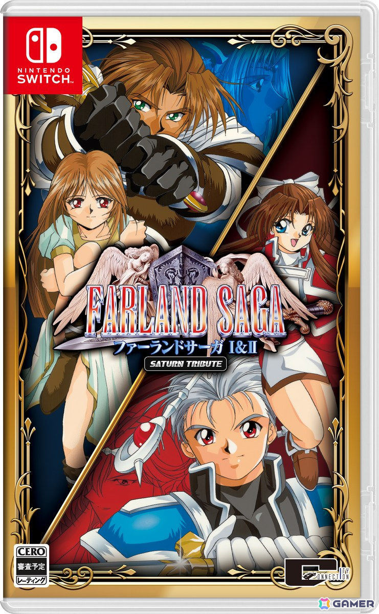 シリーズ二部作収録の「ファーランドサーガI＆II サターントリビュート」の発売日が6月26日に決定！PS5/Switch向けパッケージ版には特装版が登場の画像17