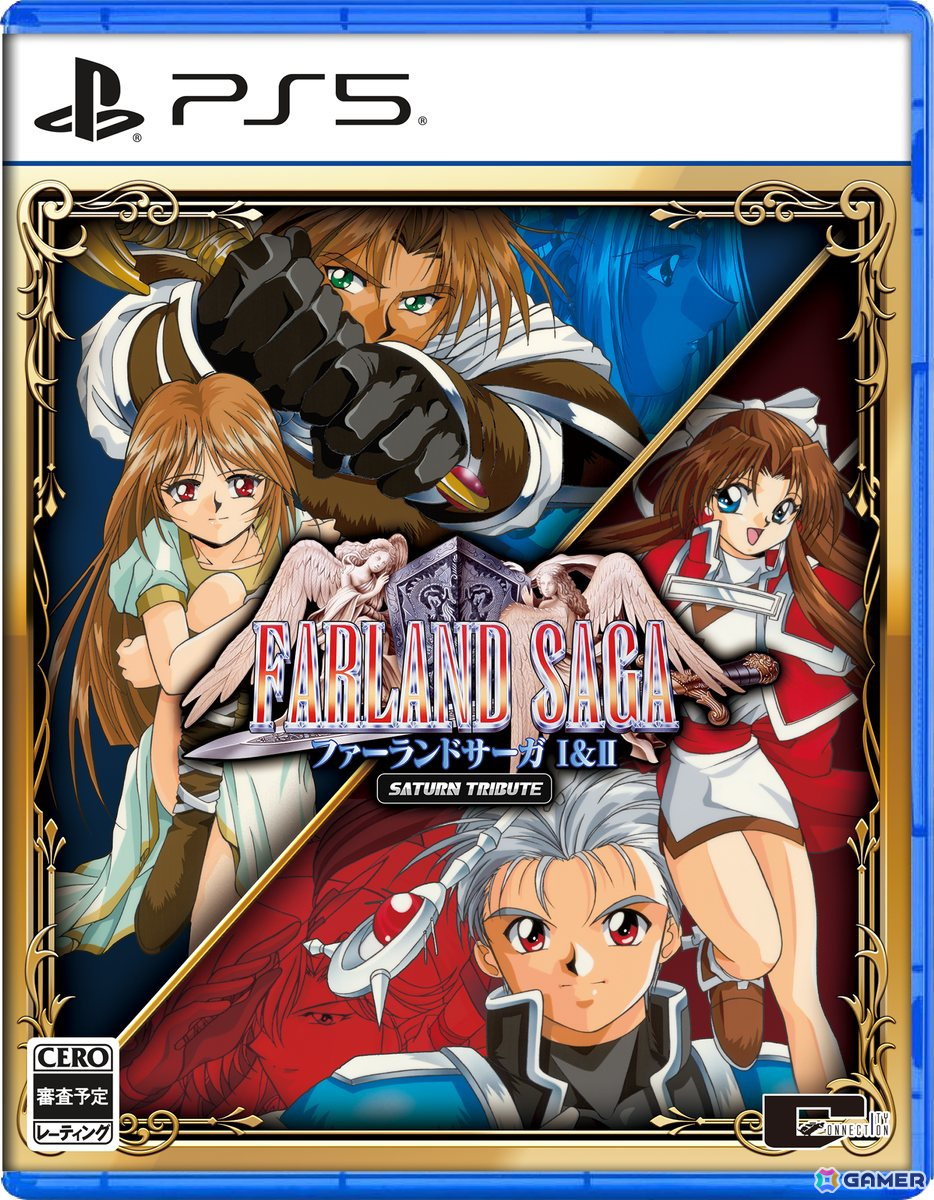 シリーズ二部作収録の「ファーランドサーガI＆II サターントリビュート」の発売日が6月26日に決定！PS5/Switch向けパッケージ版には特装版が登場の画像18