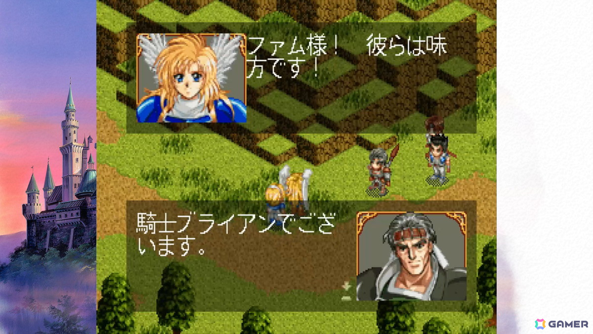 シリーズ二部作収録の「ファーランドサーガI＆II サターントリビュート