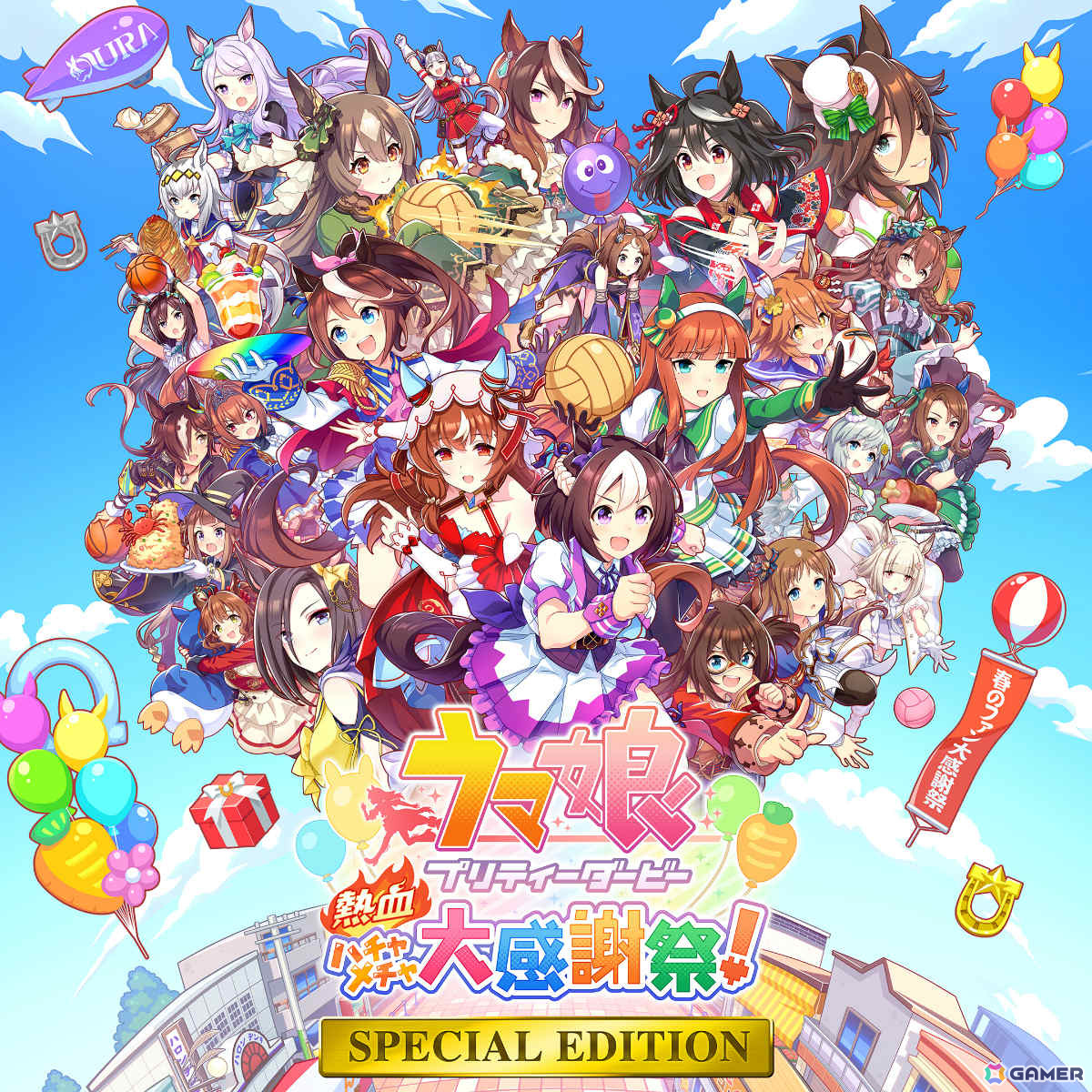 「グランブルーファンタジーヴァーサス -ライジング-」が61%オフ、「ウマ娘 プリティーダービー 熱血ハチャメチャ大感謝祭!」が40%オフの過去最大割引に!の画像