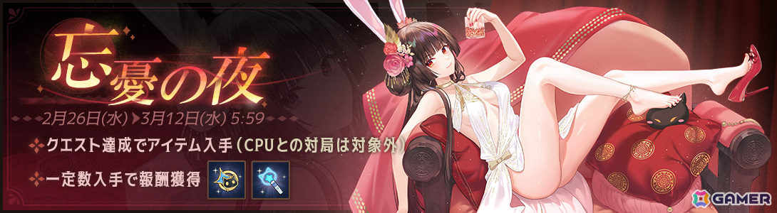 「雀魂」かぐや姫（CV：伊瀬茉莉也）とレイア（CV：井上喜久子）の新着せ替えがピックアップとともに登場！の画像1