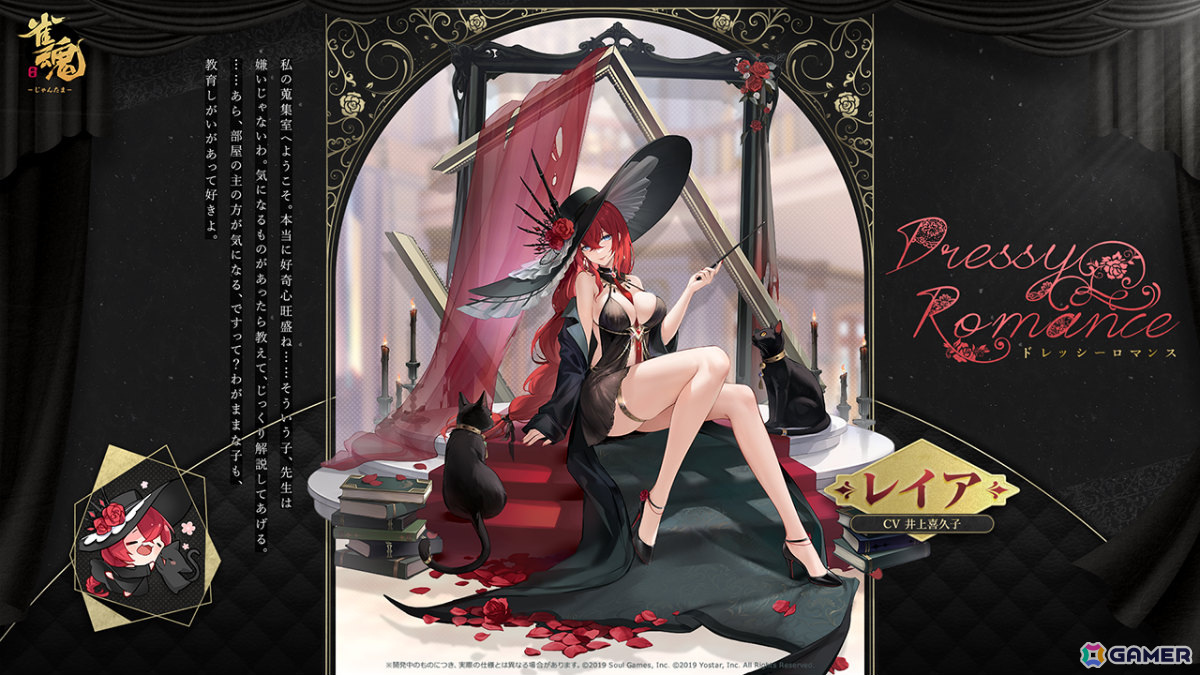 至高の歌姫 レイヤ ssr 雀魂」かぐや姫（CV：伊瀬茉莉也）とレイア（CV：井上喜久子）の新着せ