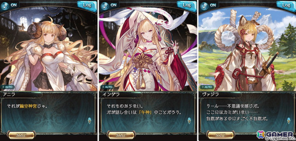 「グラブル」11周年記念イベント「十二神将演義」が本日19時より開催！ストーリークリアで限定スタイル「スーパーシンダラ」を獲得可能の画像25
