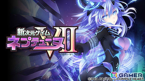 「新次元ゲイム ネプテューヌVII」「アズールレーン クロスウェーブ」などが最大75%オフになる「コンパイルハート春先取りセール」が開催!の画像
