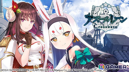 「新次元ゲイム ネプテューヌVII」「アズールレーン クロスウェーブ」などが最大75%オフになる「コンパイルハート春先取りセール」が開催!の画像
