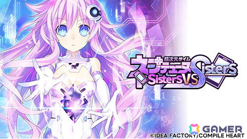 「新次元ゲイム ネプテューヌVII」「アズールレーン クロスウェーブ」などが最大75%オフになる「コンパイルハート春先取りセール」が開催!の画像