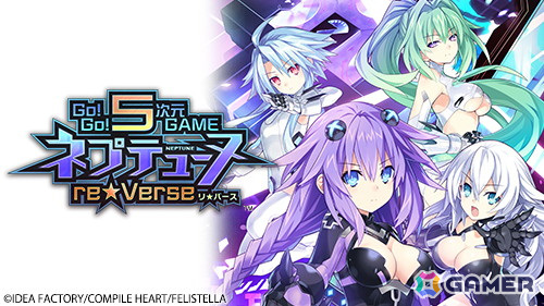 「新次元ゲイム ネプテューヌVII」「アズールレーン クロスウェーブ」などが最大75%オフになる「コンパイルハート春先取りセール」が開催!の画像