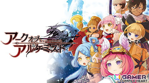 「新次元ゲイム ネプテューヌVII」「アズールレーン クロスウェーブ」などが最大75%オフになる「コンパイルハート春先取りセール」が開催!の画像