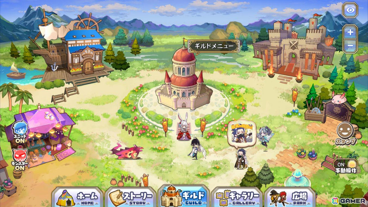 「メルクストーリア」約11年の思い出を振り返れるメモリアルアプリ「メルクストーリア - 癒術士と心の旋律 -」が配信!の画像