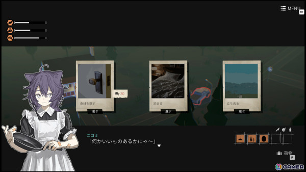 人の消えた町を2人の少女が旅するガールズトーク・ツーリングADV「ガールズメイドプディング」の体験版が配信の画像