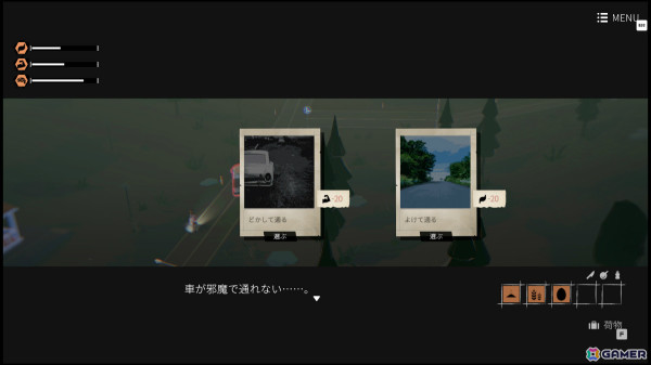 人の消えた町を2人の少女が旅するガールズトーク・ツーリングADV「ガールズメイドプディング」の体験版が配信の画像