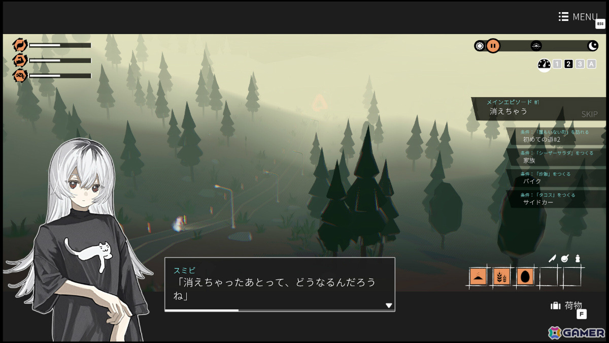 人の消えた町を2人の少女が旅するガールズトーク・ツーリングADV「ガールズメイドプディング」の体験版が配信の画像